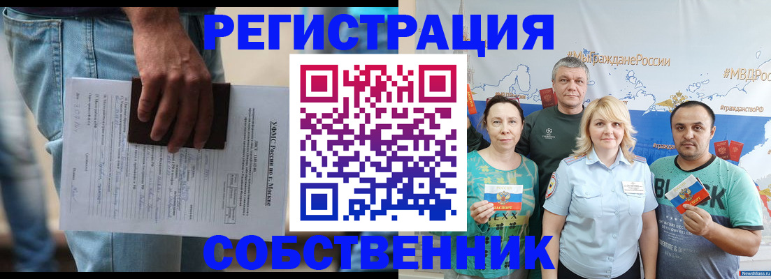 регистрация для дет. сада в Златоусте